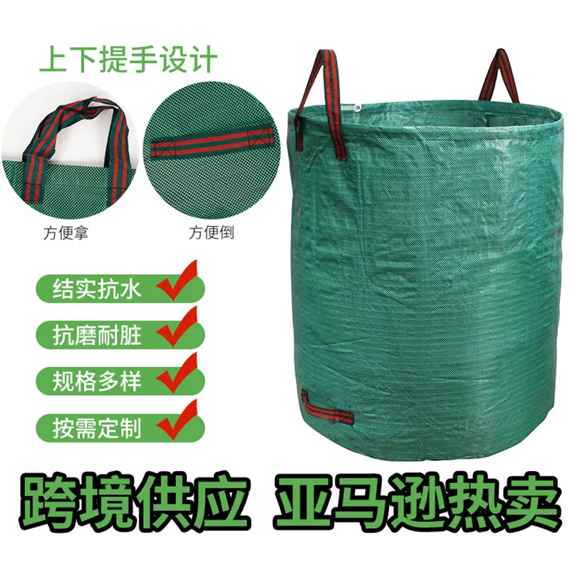 Hot Sale, Garden Leaf Bag, Leaf Bag, Branch Storage Bag, Sundries Trash Can, Large Capacity Branches
