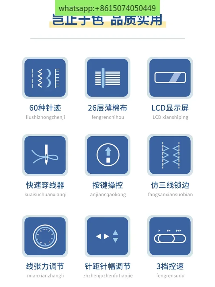 Sewing machine GP60X household automatic electronic intelligent eat thick edge lock desktop car