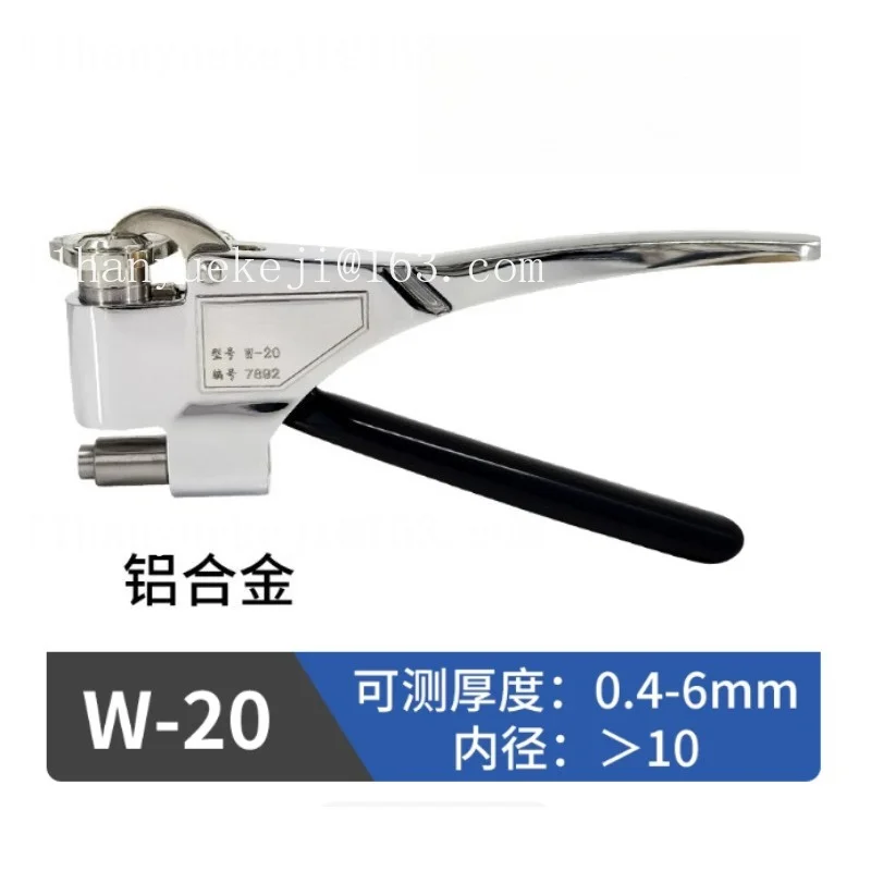 Hardness Tester Testing Aluminum Alloy Stainless Steel Cold Wrapped Plate Iron Clamp High Precision Metal Tester W-20ab