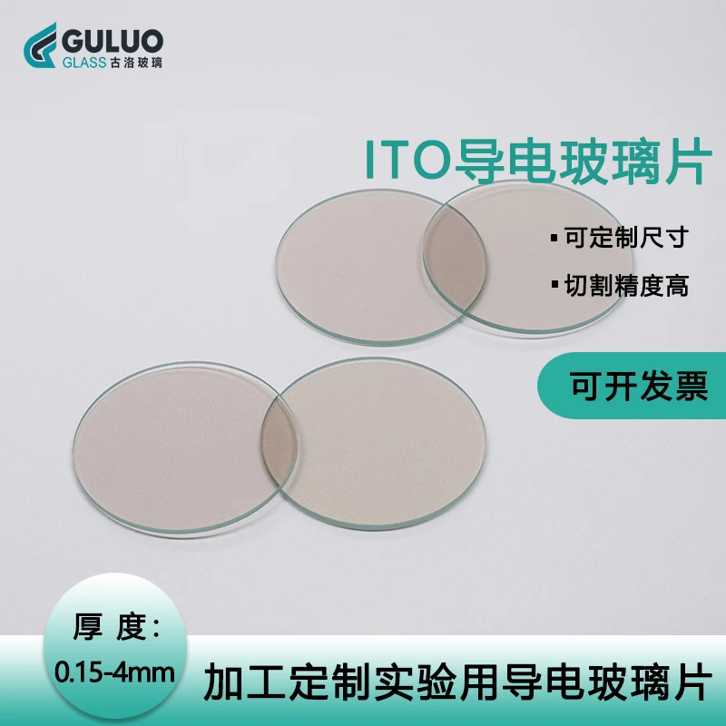 Round ITO conductive glass for laboratory 10*1.1mm 7-10 ohm resistance