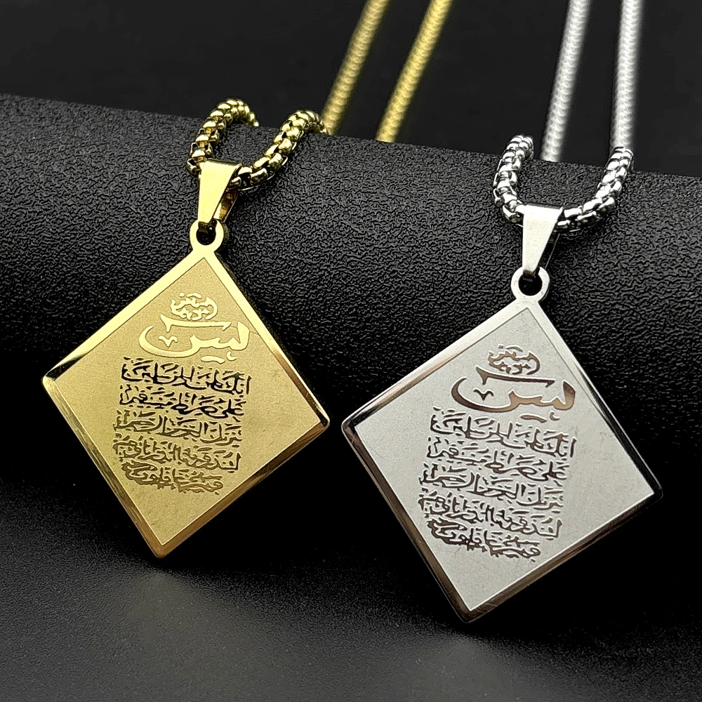 Islamic Muslim Arabic Quran Surah Yasin Square Medal Pendant Necklace for Women Men Stainless Steel Gold Plated Chain Jewelry