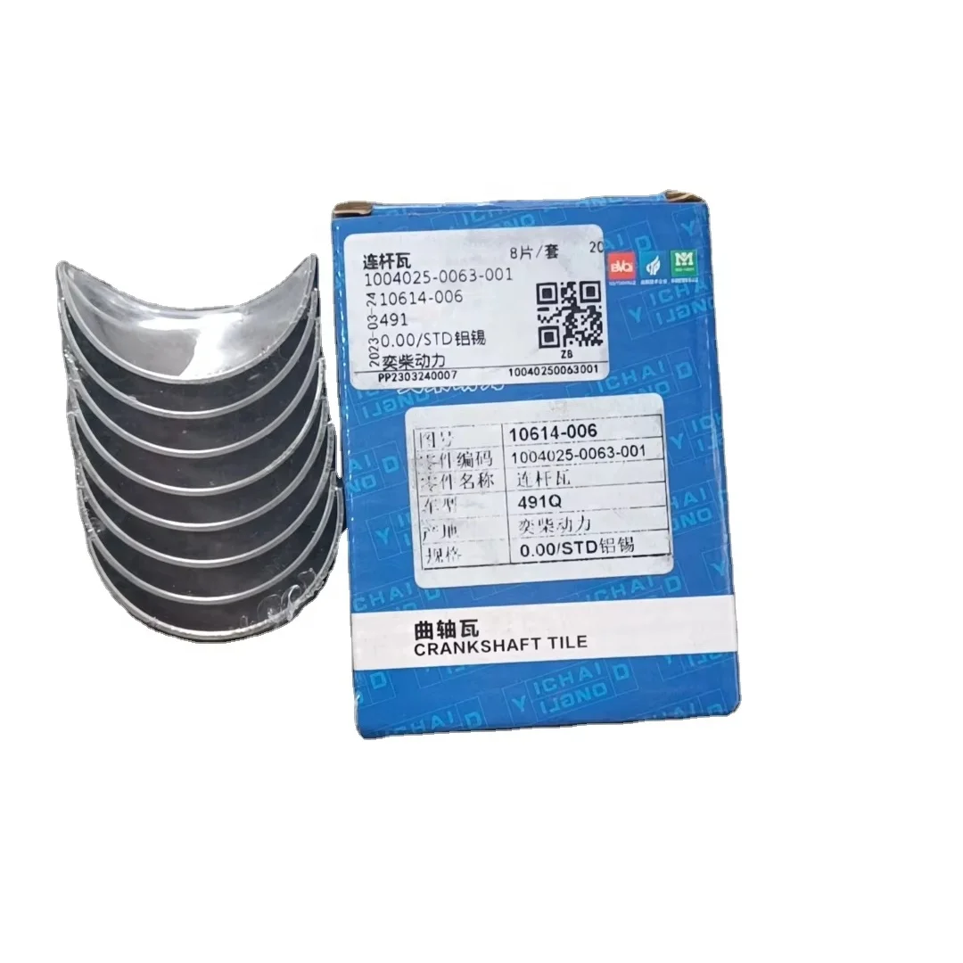 

Auto parts Great Wall Wing 3 5 pickup 491Q 4Y 486Q connecting rod bearing for 10614-006 1004025-0063-001