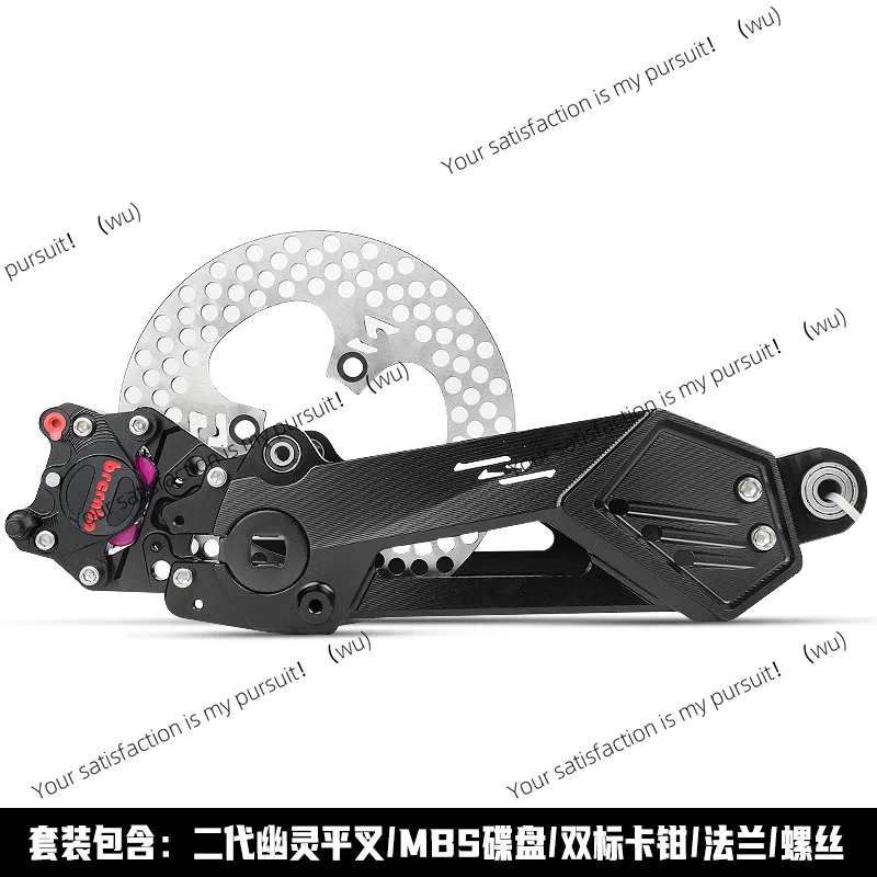 The second-generation ghost flat fork disc brake set No. 9 E80c/N/M series models modified rear wheels A complete set of brake