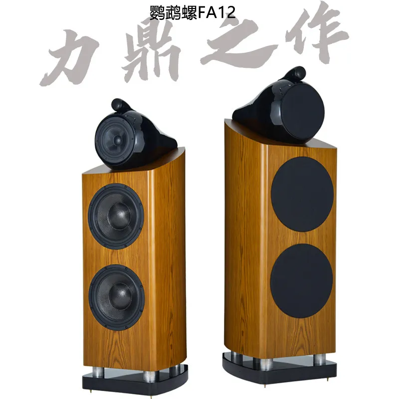 2026 Aijia Audio FA12 Dual 10-inch High-Fidelity Floorstanding Speaker, Nautilus Three-Way Component Speaker view 2
