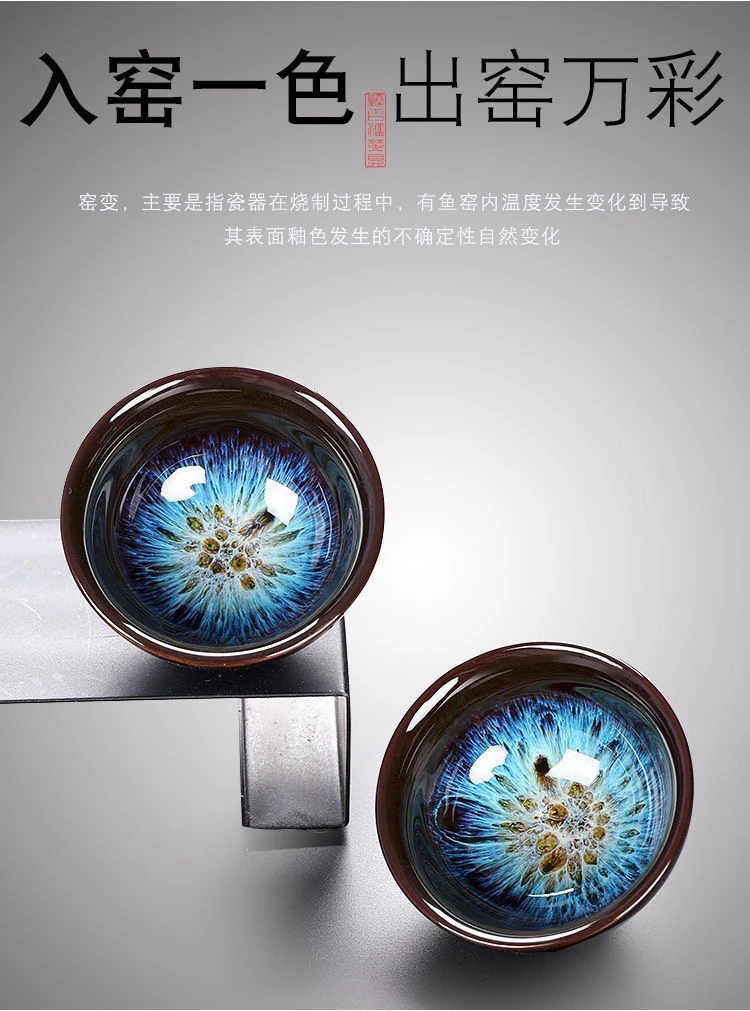 Jianzhan Kiln Change Hat Cup Kung Fu Teetasse Teeset Keramik Meistertasse Teeschale Große Teetasse Trinkteetasse – Detail 1