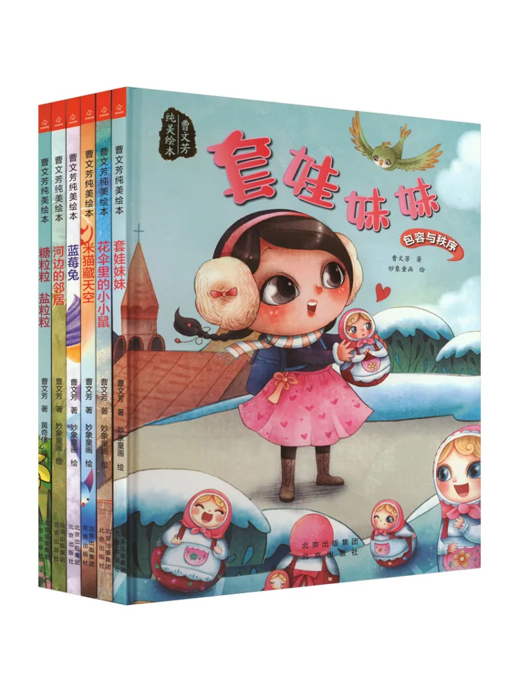 

Книга-Winshare Cao Wenfang Набор книг с картинками Pure Beauty из 6 шт.