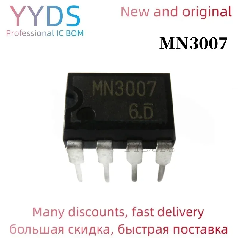 2 uds MN3007 DIP-8 MN3007 DIP8 DIP