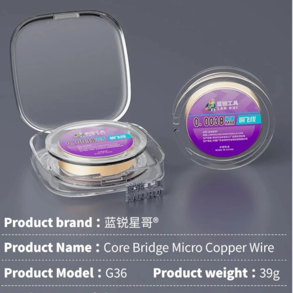 

Lanrui G36 Core Bridge, микромедная проволока, 0,0038 мм, пинцет из сверхтвердого сплава 3D для материнской платы, инструмент для ремонта сварки BGA