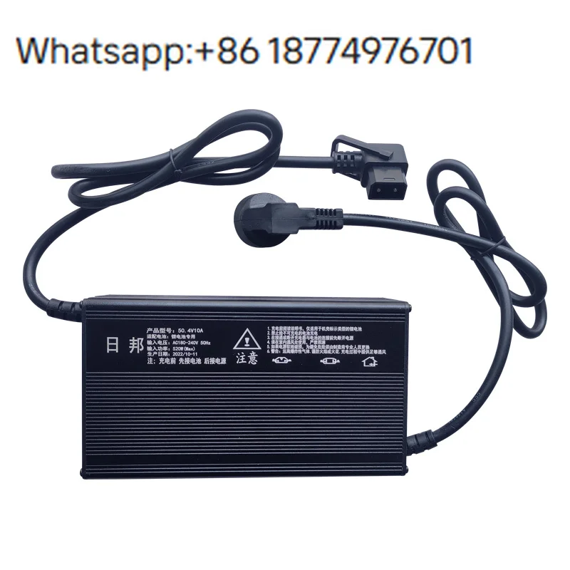 

Electric Surfboard Accessories Durable Plastic Charger for Surfboard