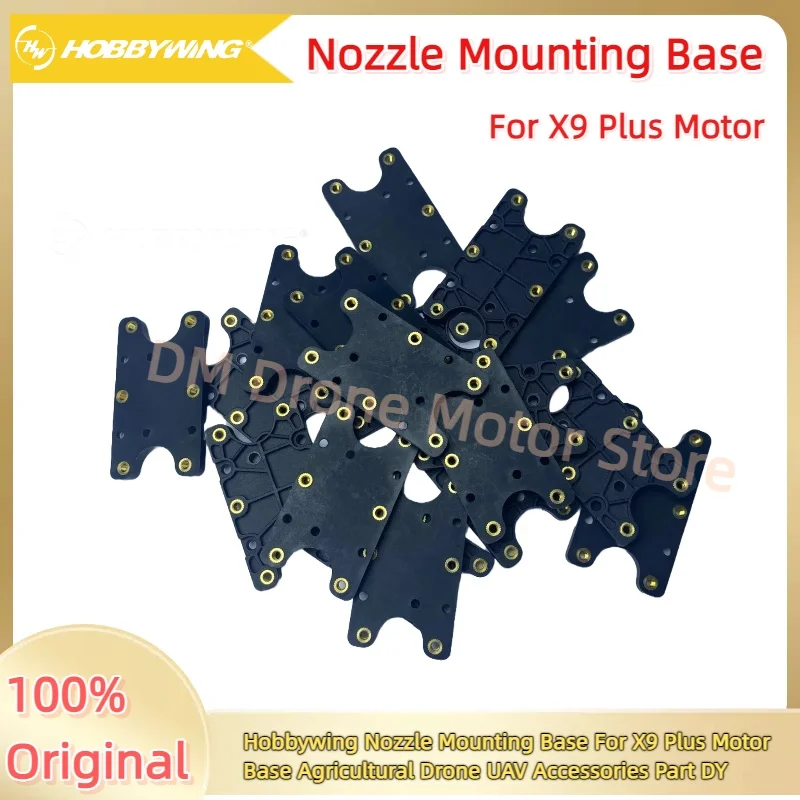 

Hobbywing оригинальная монтажная база насадки двигателя X9 Plus, аксессуары для двигателя сельскохозяйственного дрона, детали БПЛА