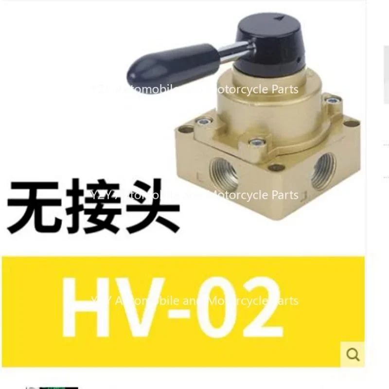 NEW Air Compressor Rotary Lever Hand Valve 3 Position 4 Way Pneumatic Air Flow Control Switch HV‑02 03 04