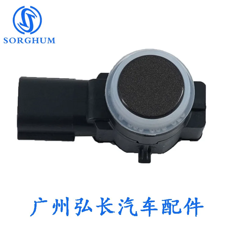 13392289 ビュイック・シボレー車用 駐車センサー 後退レーダーセンサー 電気式探知機