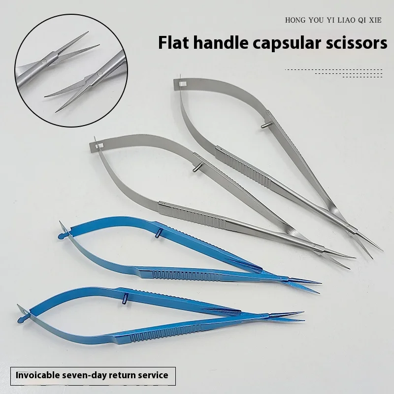 Castroviejo Corneal scissors Capsule membrane scissors Titanium/stainles steel Micro scissors ophthalmic instruments