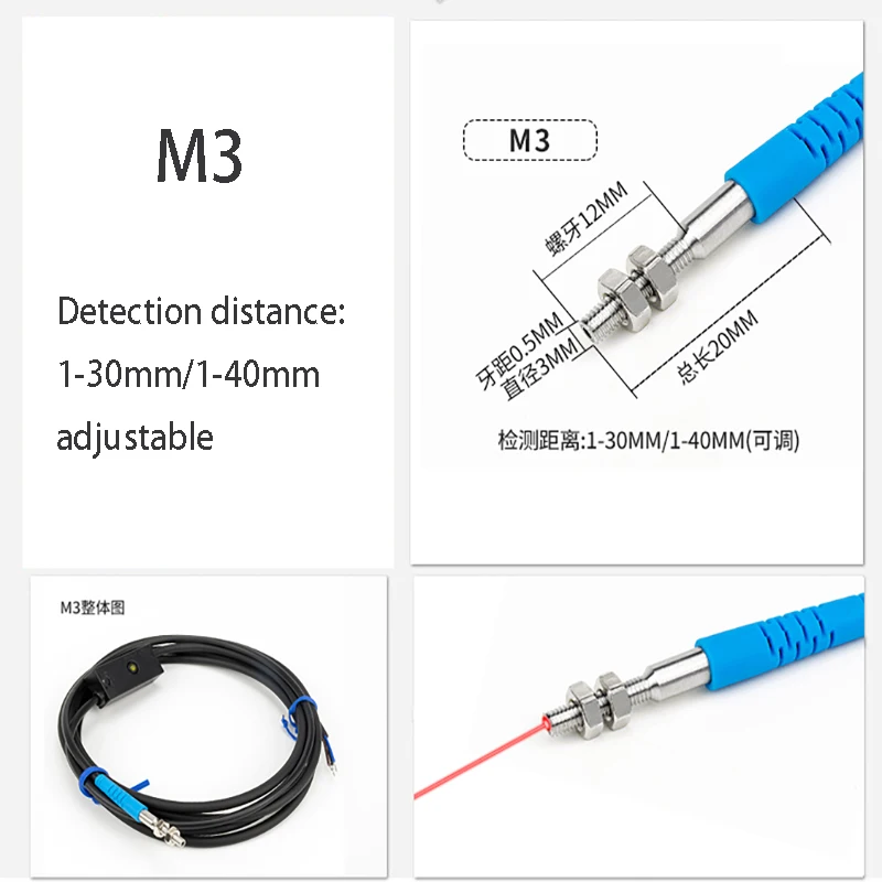 

M3 miniature infrared diffuse reflection laser switch photoelectric sensor sensor visible infrared light