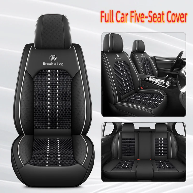 Ice silk material 5-seat car seat covers for the entire vehicle, classic color options available, suitable for most car models