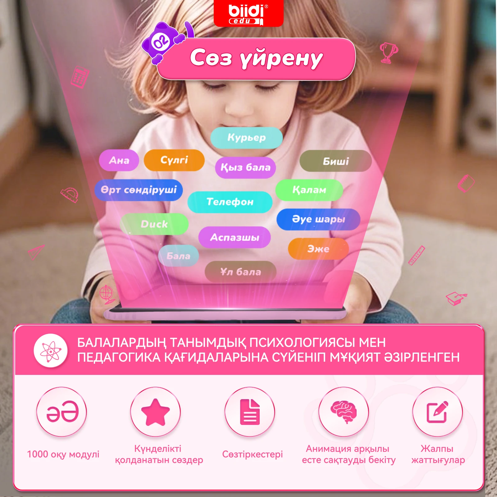 Tablet computer per l'apprendimento a doppio linguaggio per ragazzi e ragazze, macchina per l'apprendimento educativo, regalo di compleanno