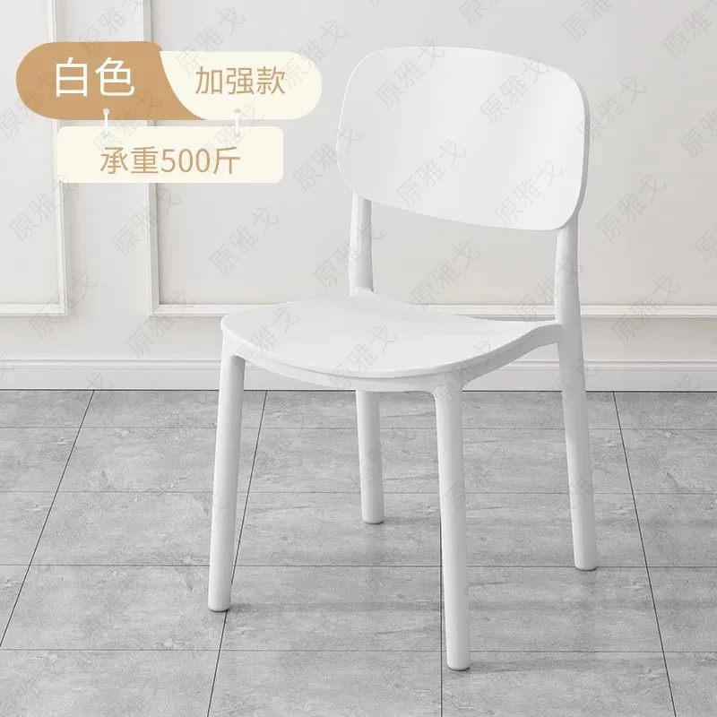 Beach Stackable Dining Chairs Children Bedroom Party Bedroom Dining Chairs Plastic Vanity Sillas De Comedor Home Furniture