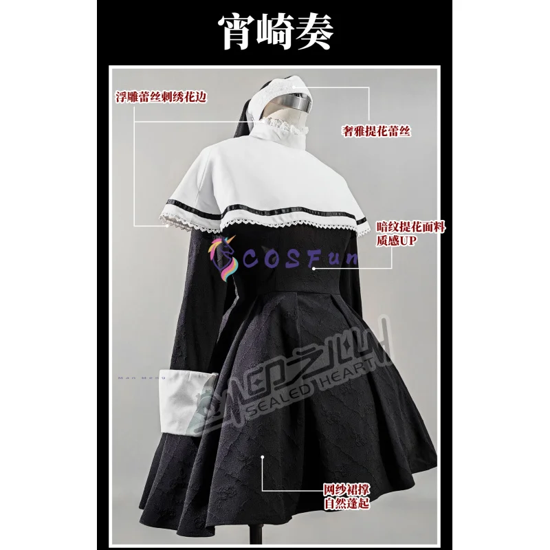 

YOISAKI KANADE Cosplay COLORFUL STAGE Costume Women Girls Dress Roleplay Fantasia Outfits Halloween Carnival Party COSFun