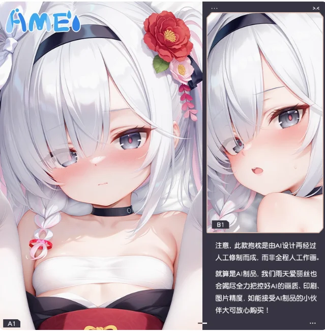 انمي ياباني الأزرق الأرشيف بلانا مثير Dakimakura وسادة حالة العناق.. Otaku المخدة غطاء الوسادة الفراش الهدايا YT