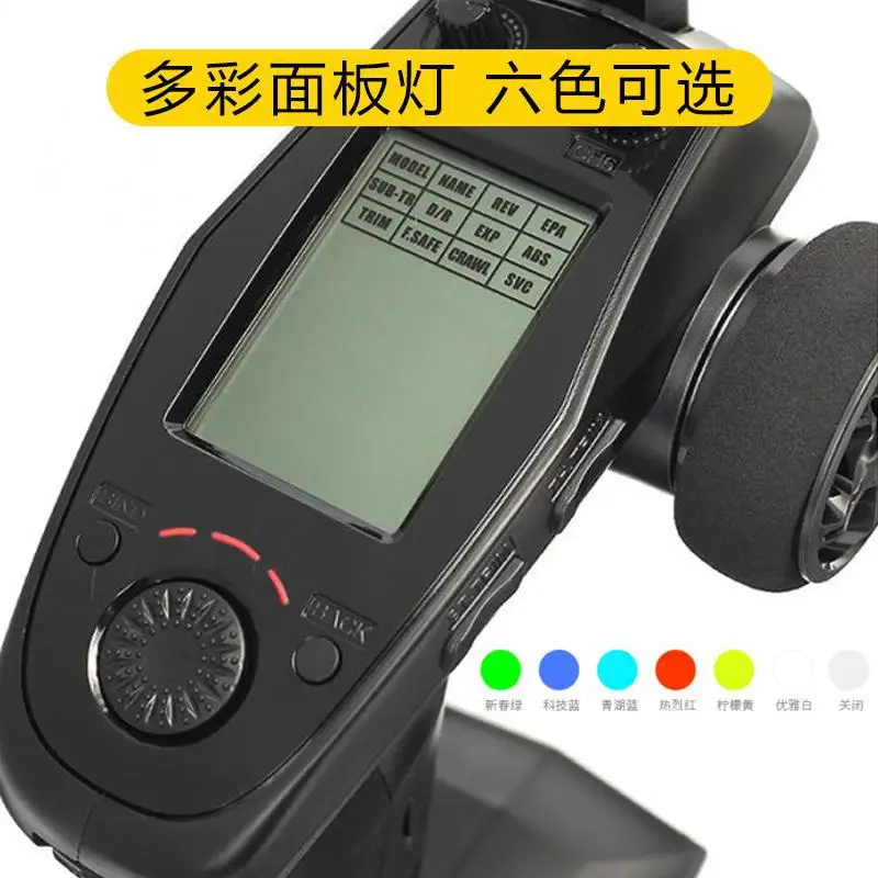 Fusi FS-GT5 remote control 6-channel lithium-ion gun-controlled stabilized gyroscope universal 2.4w receiver for vehicles and sh