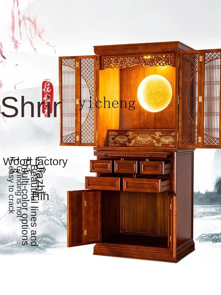 ZC Solid Wood Buddha Niche Clothes Closet Buddha Cabinet Buddha Shrine Chinese Style with Door Altar Altar Prayer Altar Table