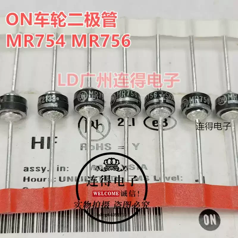 10-100pcs brand new imported ON MR754RLG MR756RLG gallbladder machine with wheel type ultra fast recovery diode