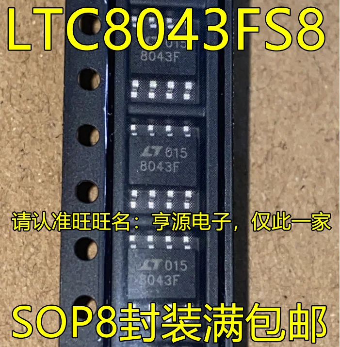 

10 шт. оригинальный новый LTC 8043FS8 LT8043F SOP 8-контактный 12-битный ЦАП цифро-аналоговый преобразователь чип