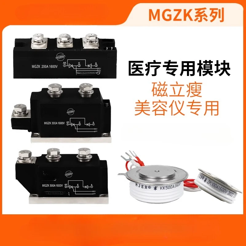 

Magnetic Slim Special Beauty Instrument High-Power Controlled Silicon