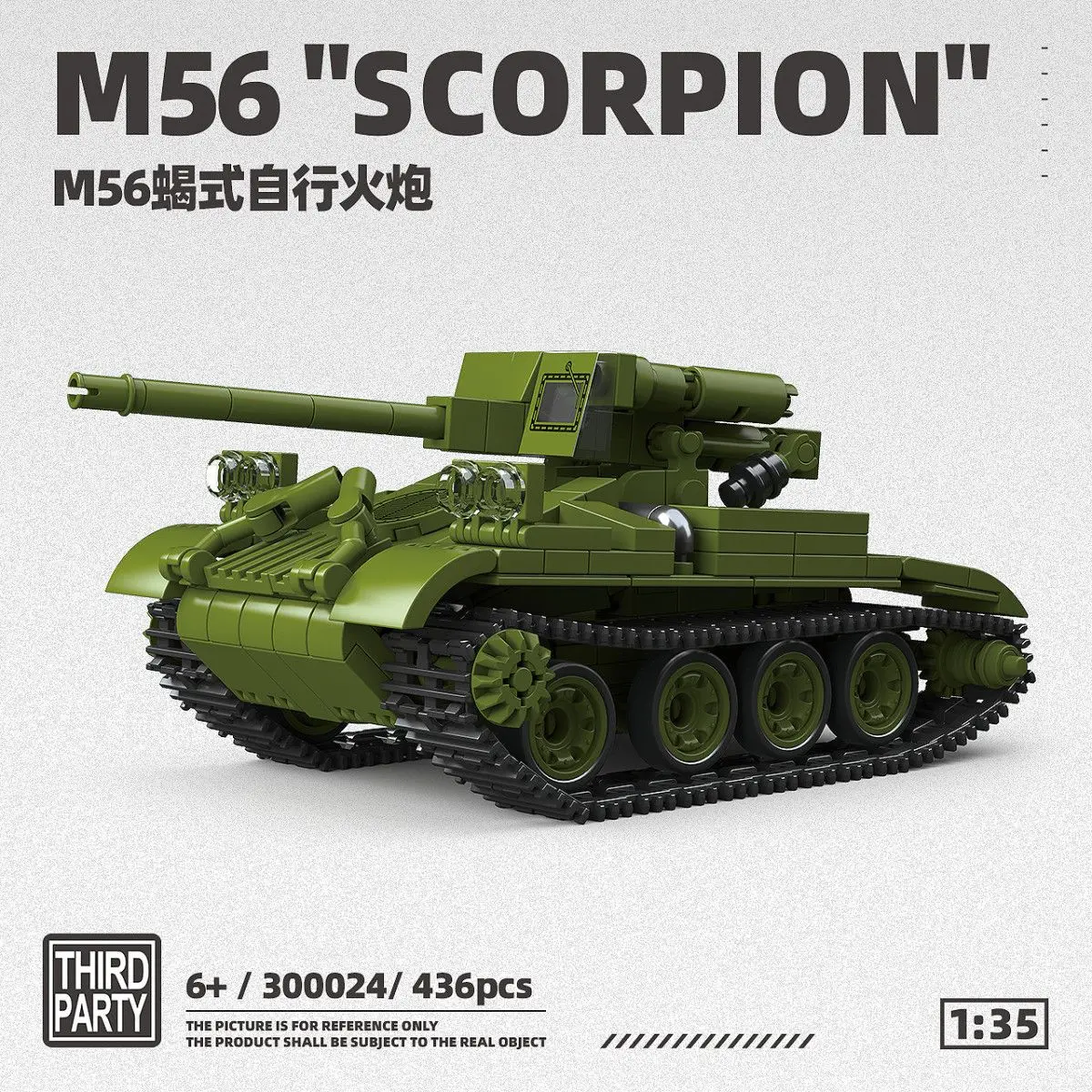 Full Crown Construction M56 Scorpion Self-Propelled Gun Military US Army Tank Building Toy Third Party
