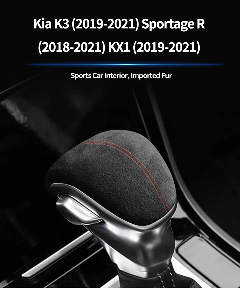 Für Kia K3 Sportage R KX1 Schalthebel Schutz Boot Abdeckung Trim Aufkleber Auto Innen Zubehör Aus Alcantara – Detail 1