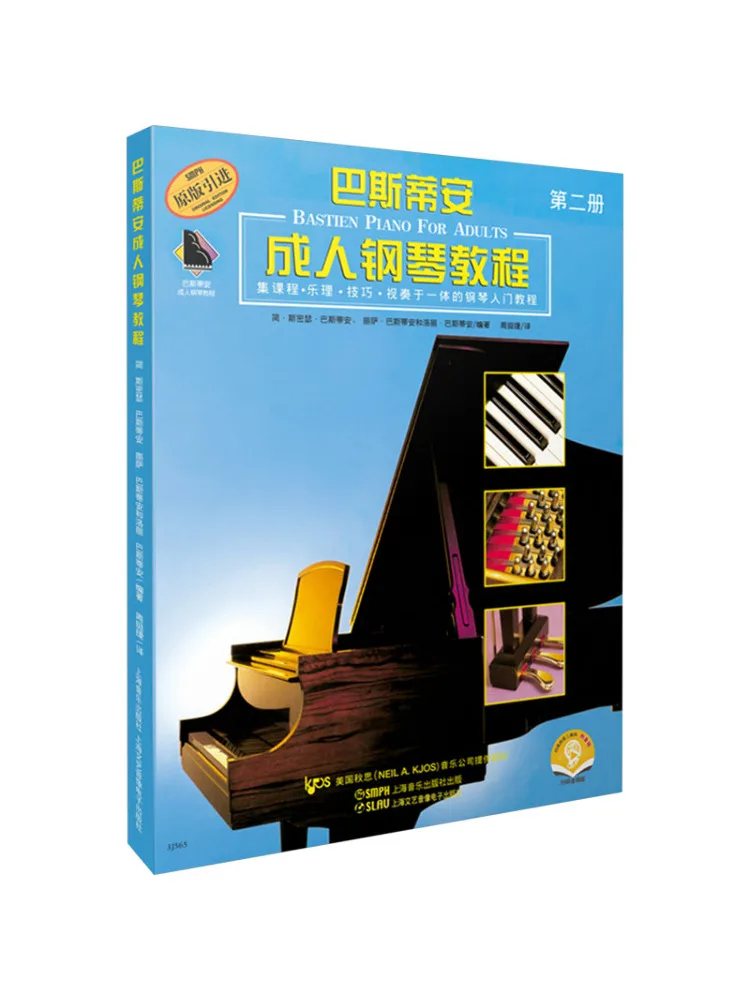 

Book-Winshare Bastian Учебное пособие по фортепиано для взрослых, том 2, аудиоверсия с кодом Qr