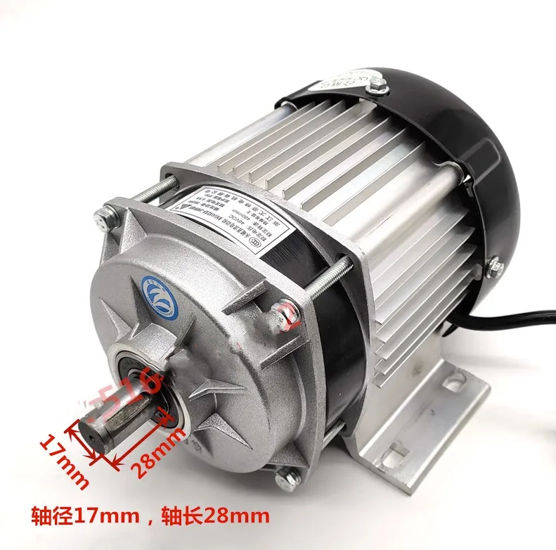 DC reduction brushless motor BM1418ZXF 750W 500W 350W 48V single button straight shaft model