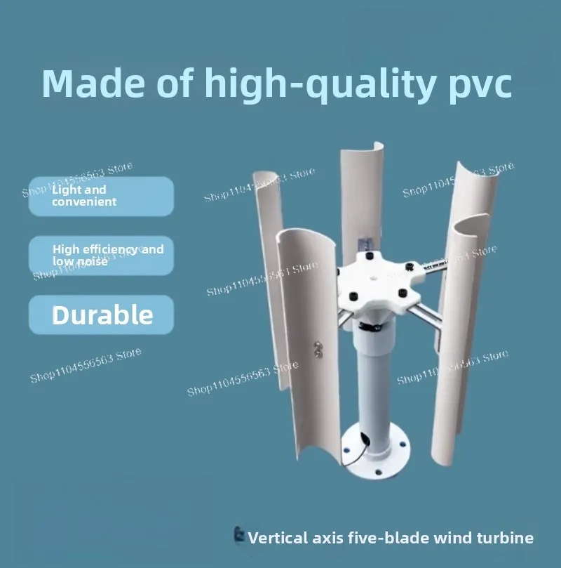 Vertical Five-blade Wind Generator Model Three-phase Permanent Magnet Brushless Generator Low-speed Windmill Portable Outdoor