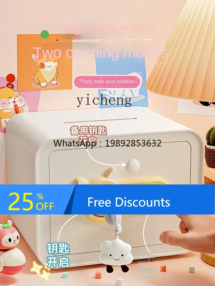 

AH Children's Day Practical High-End Fingerprint Coin Bank Student Birthday Gift