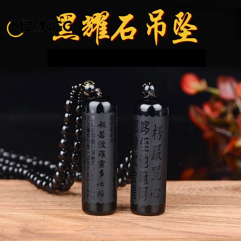 

Natural Obsidian Cylinder Heart Sutra Pendant Auspicious Patterns Ice Obsidian Necklace Men's & Women's Holiday Gifts Amulets