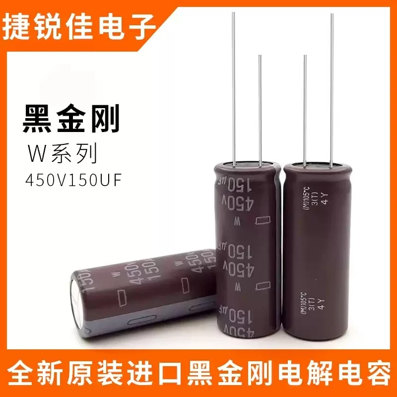 10pcs-Original imported NCC Black Diamond 450V150UF series complete 150uf450v direct insertion electrolytic capacitor