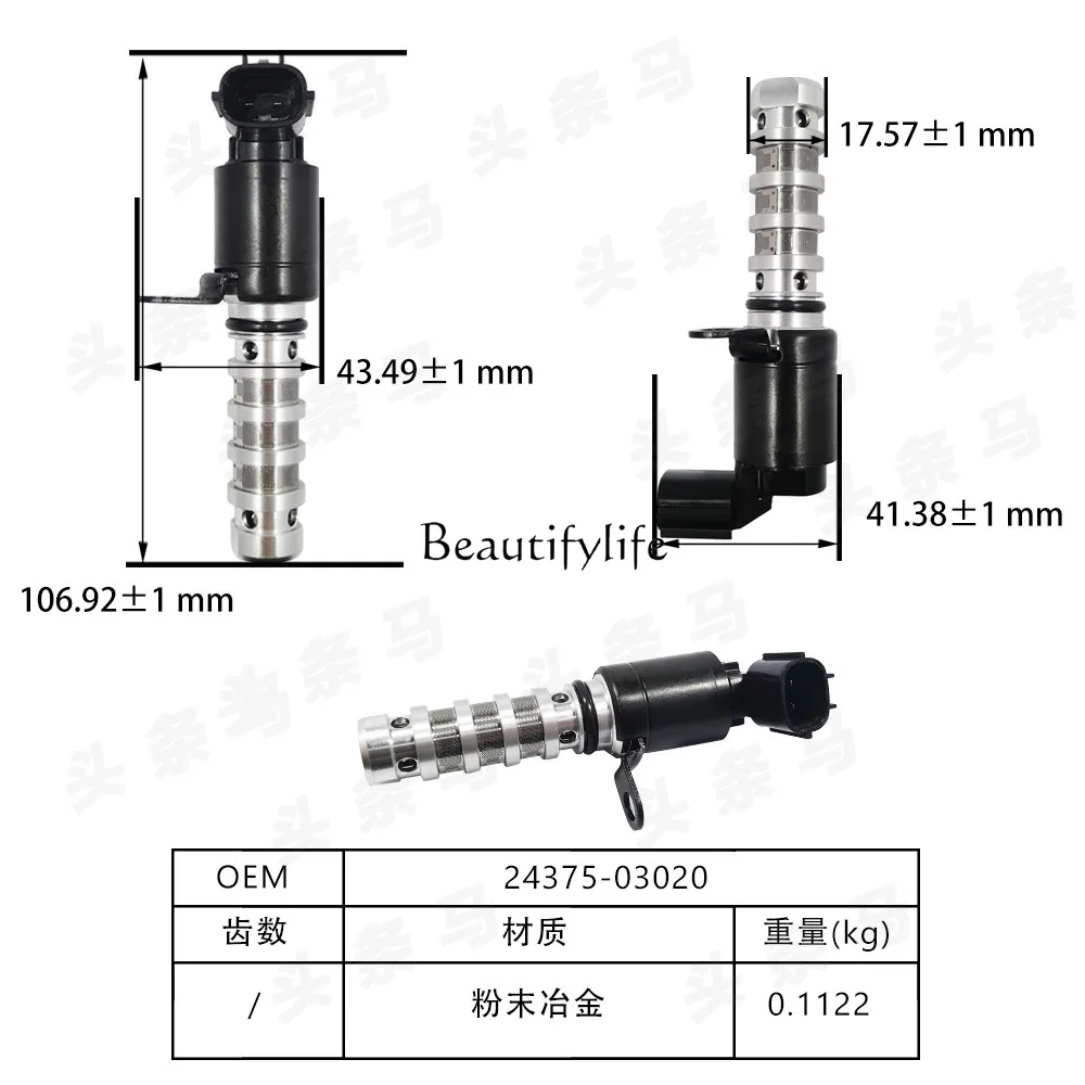 Suitable for oil valve 24375-03020 2437503020 auto parts