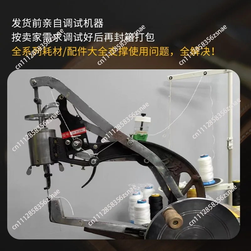 Heavy Duty Side Seam Shoe Repair Sewing Machine, Electric & Hand Crank Dual Use, Thick Thread for Leather Shoe Stitching