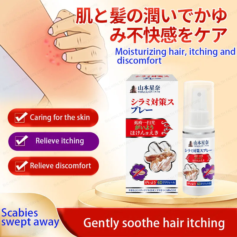 

Ушей, главные вшей, вшей, вшей, вшей, яиц вшей, 100 шт. ухода за отрывом и уборки