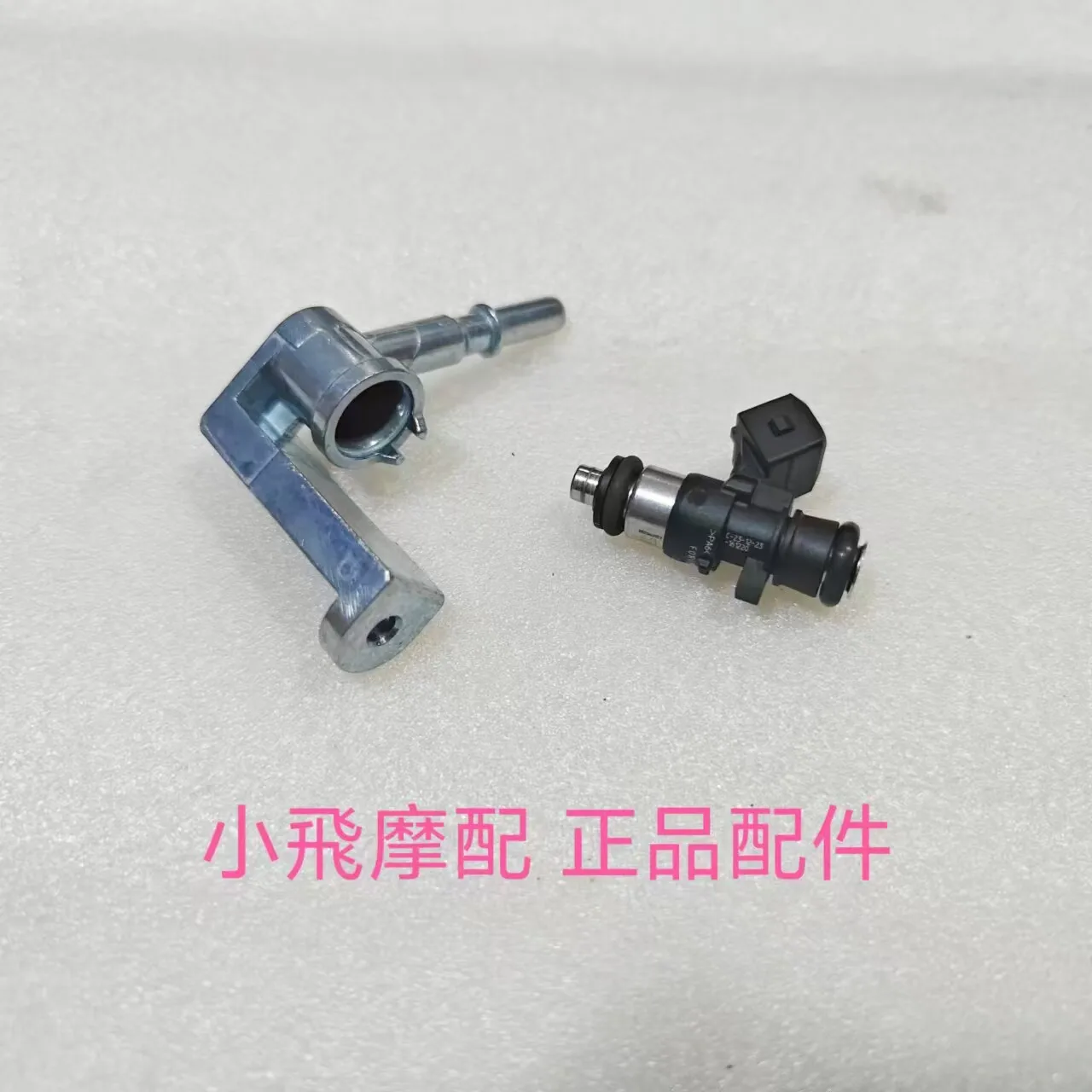 Fit Benelli Leoncino 125Fuel Injector Bracket Oil Outlet Mounting Seat