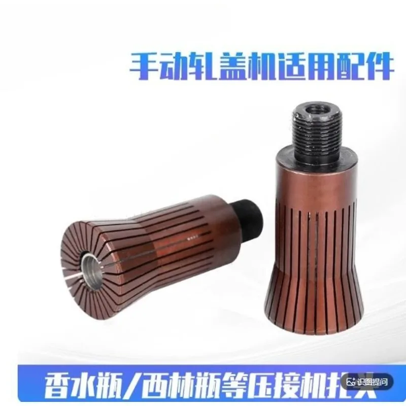 Desktop Perfume Bottle Sealing Locking Machine Opening Machine Cover Rolling Machine Cover Sealing Mold
