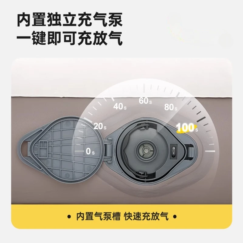 

Automatic built-in air pump Outdoor camping sleeping mat Floor mattress Household air bed