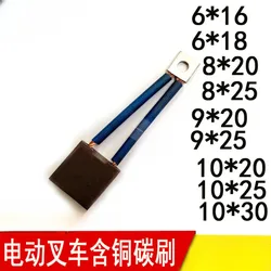 10Pcs car start motor carbon brush forklift motor copper graphite carbon brush 6/8/9/10 20 25 25 30 32