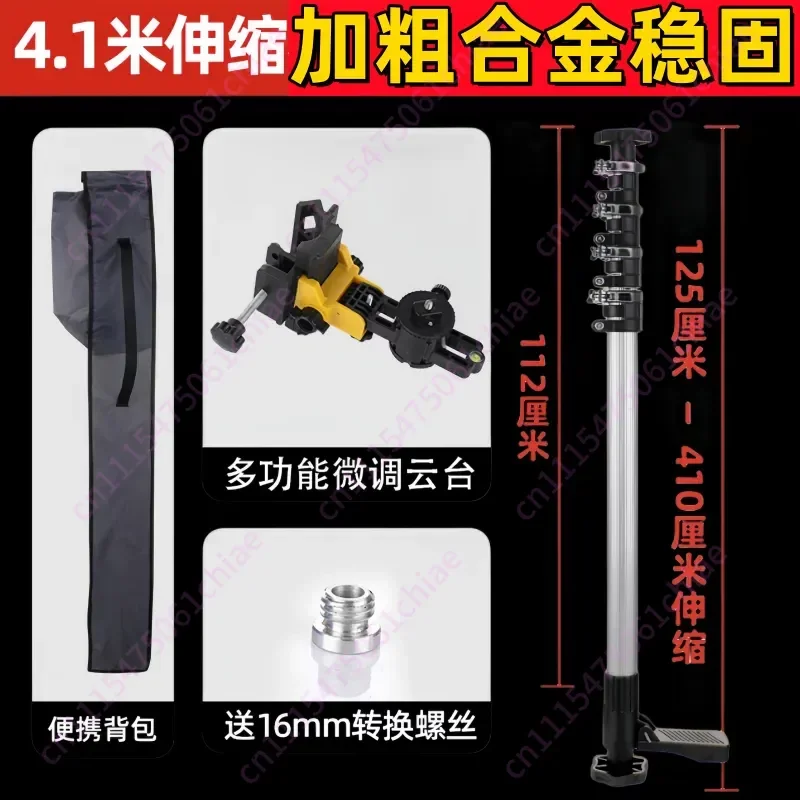 Level Lifting Support Rod Thickened Aluminum Alloy Stainless Steel Infrared Multifunctional Bracket Level Meter Telescopic Rod