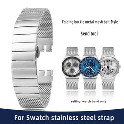 19 20 21mm New For Swatch watchband fine stainless steel folding buckle metal mesh belt Wrist strap men's accessories Send tool