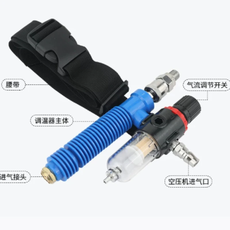 Sandblasting Temperature Controller, Protective Clothing Temperature Control, Single-Cooling Temperature Control Filter