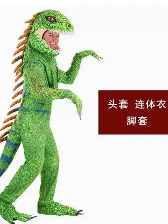 Halloween Cosplay Children's Day Cosplay Stage Performance Horror Dinosaur Large Lizard Role-Playing Costume