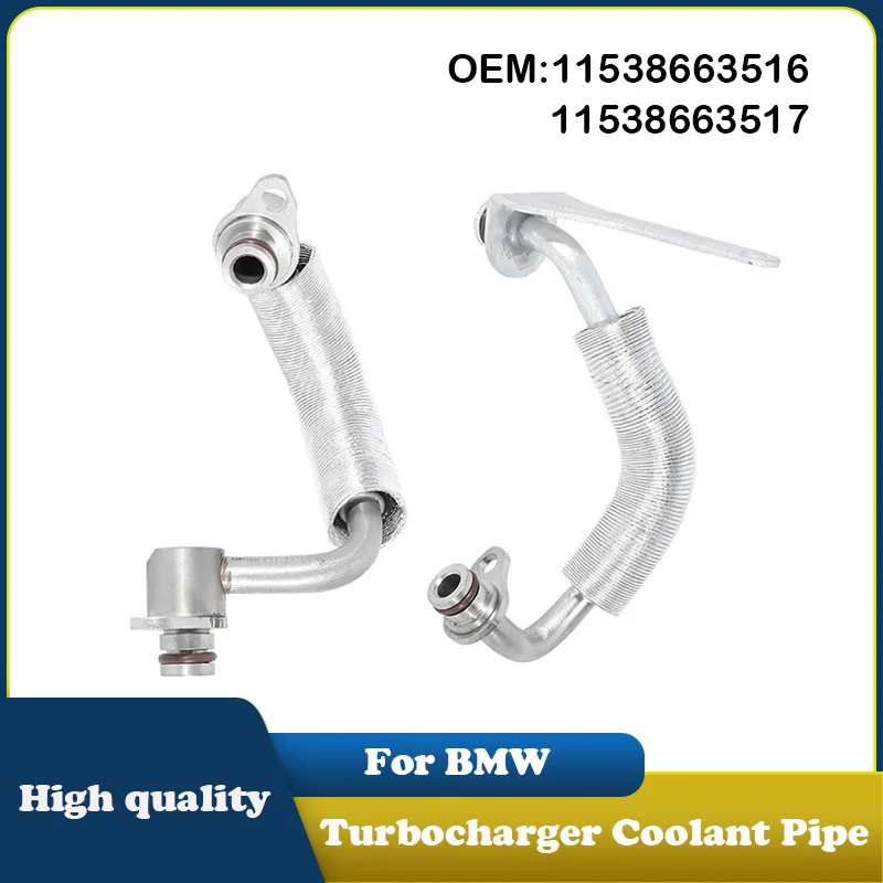 

11538663516 11538663517 Turbocharger Coolant Pipe For BMW N20 320i 328i 428i 520i X1 X3 X4 X5 Z4 Car Accessories