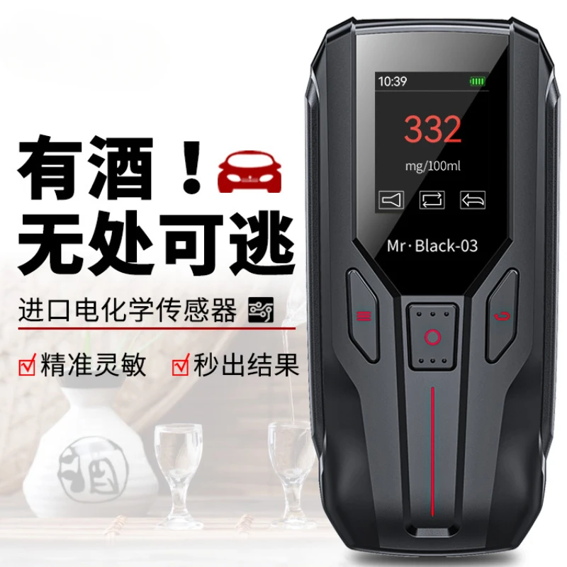 Alcohol tester, blow-type household high-precision device inspection, drunk driving tester investigation