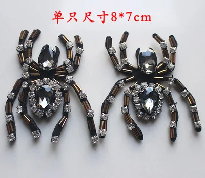 one pair Spider beaded sequined patch sequins appliques patches vintage fashion Coat Sweater decoration patch